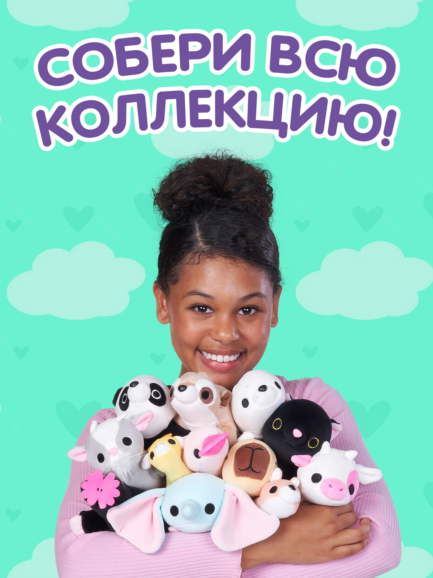Мягкая игрушка Zuru HUG A LUMPS тюлень Сэнди 9 см - фото 5