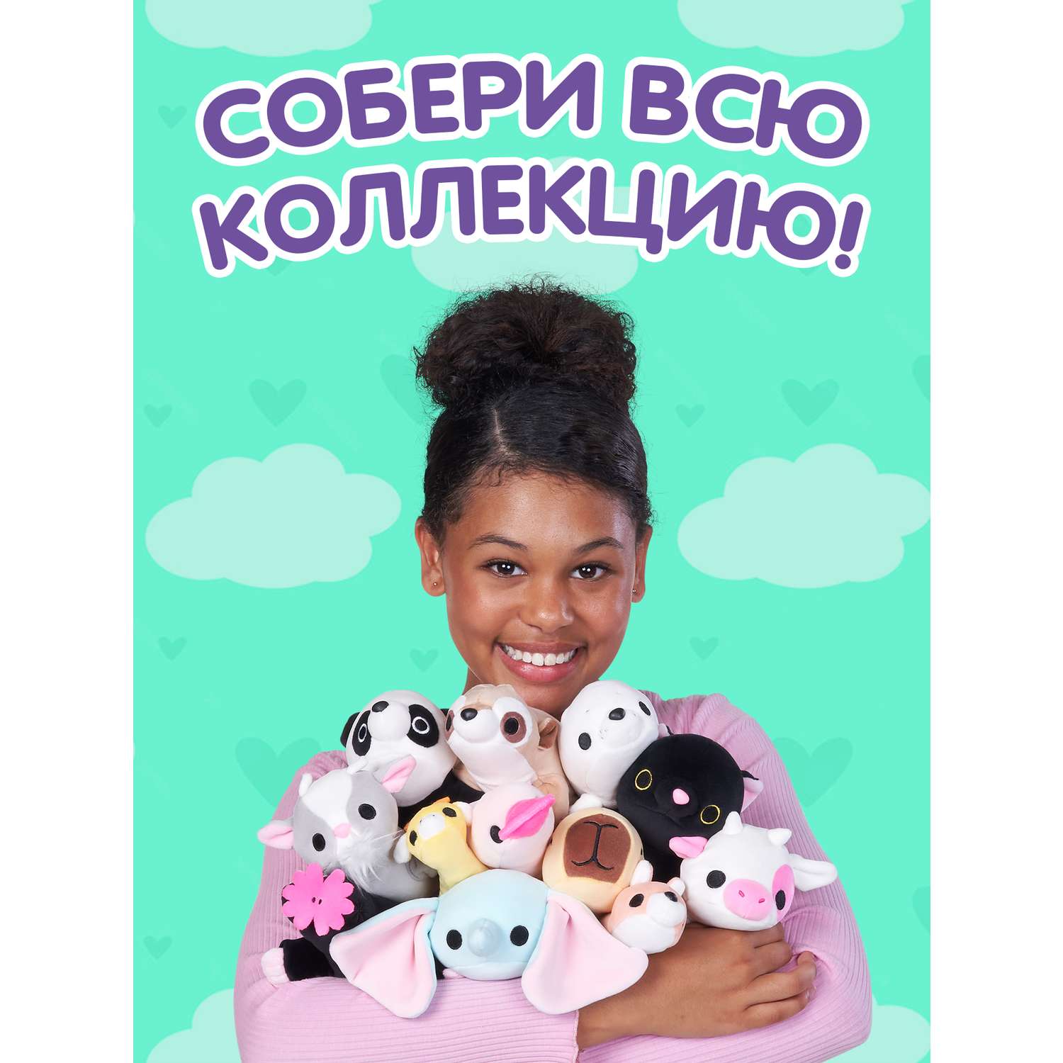 Мягкая игрушка Zuru HUG A LUMPS тюлень Сэнди 9 см - фото 5