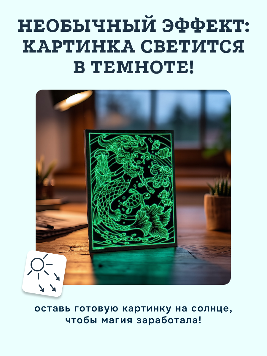 Набор для рисования SentoSphere Русалки акварель - фото 6