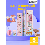 Набор канцелярский DENKSY Animal World