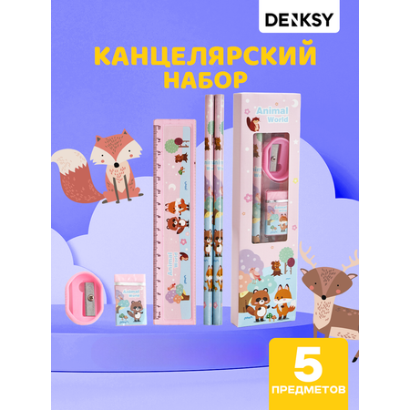 Набор канцелярский DENKSY Animal World