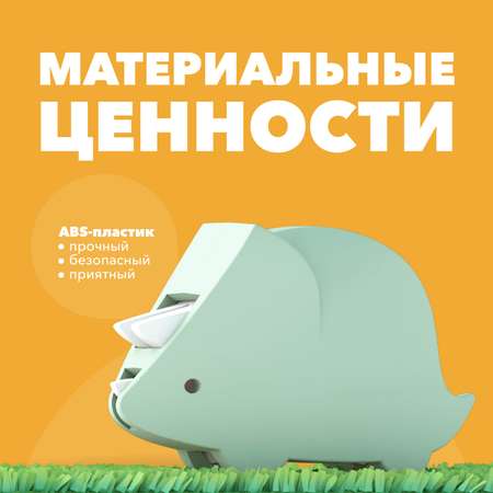 Игровой набор HALFTOYS Динозавр