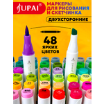 Скетчмаркеры Jupai 48 шт.