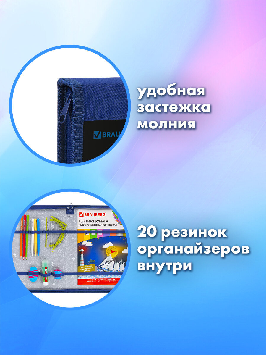 Папка для труда Brauberg супер-машина А4 - фото 4