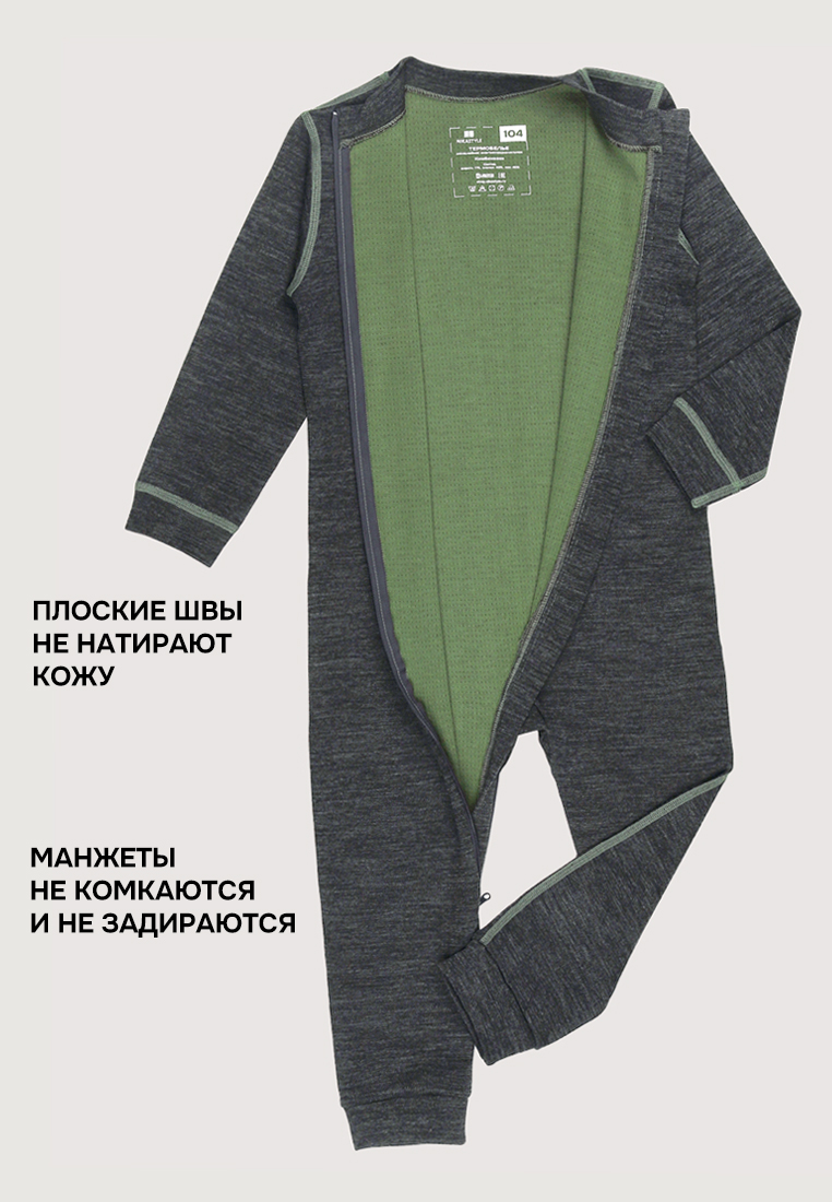 Термокомбинезон NIKASTYLE 8т11024 темно- серый меланж - фото 5