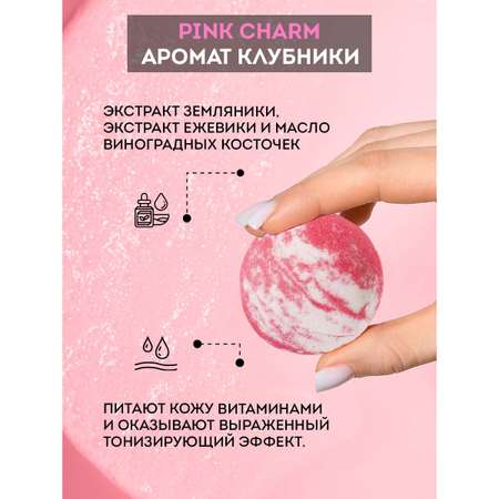Набор средств Senso Terapia Клубничное веселье