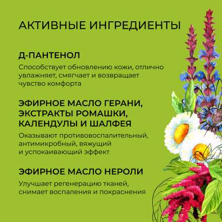 Крем Siberina 50 мл
