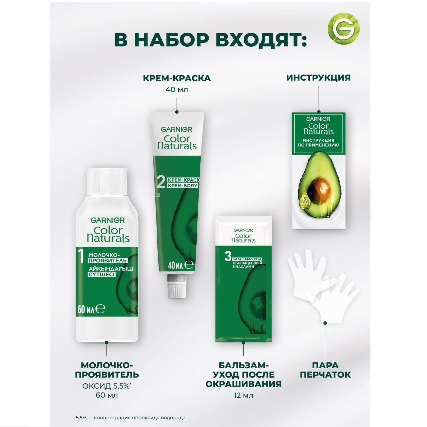 Крем-краска для волос GARNIER Color Naturals Стойкая питательная оттенок 9.1 Солнечный пляж - фото 6