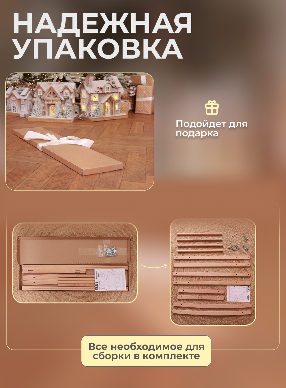 Подставка ELKA Lab - фото 6