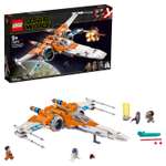 Конструктор LEGO Star Wars Истребитель типа Х По Дамерона