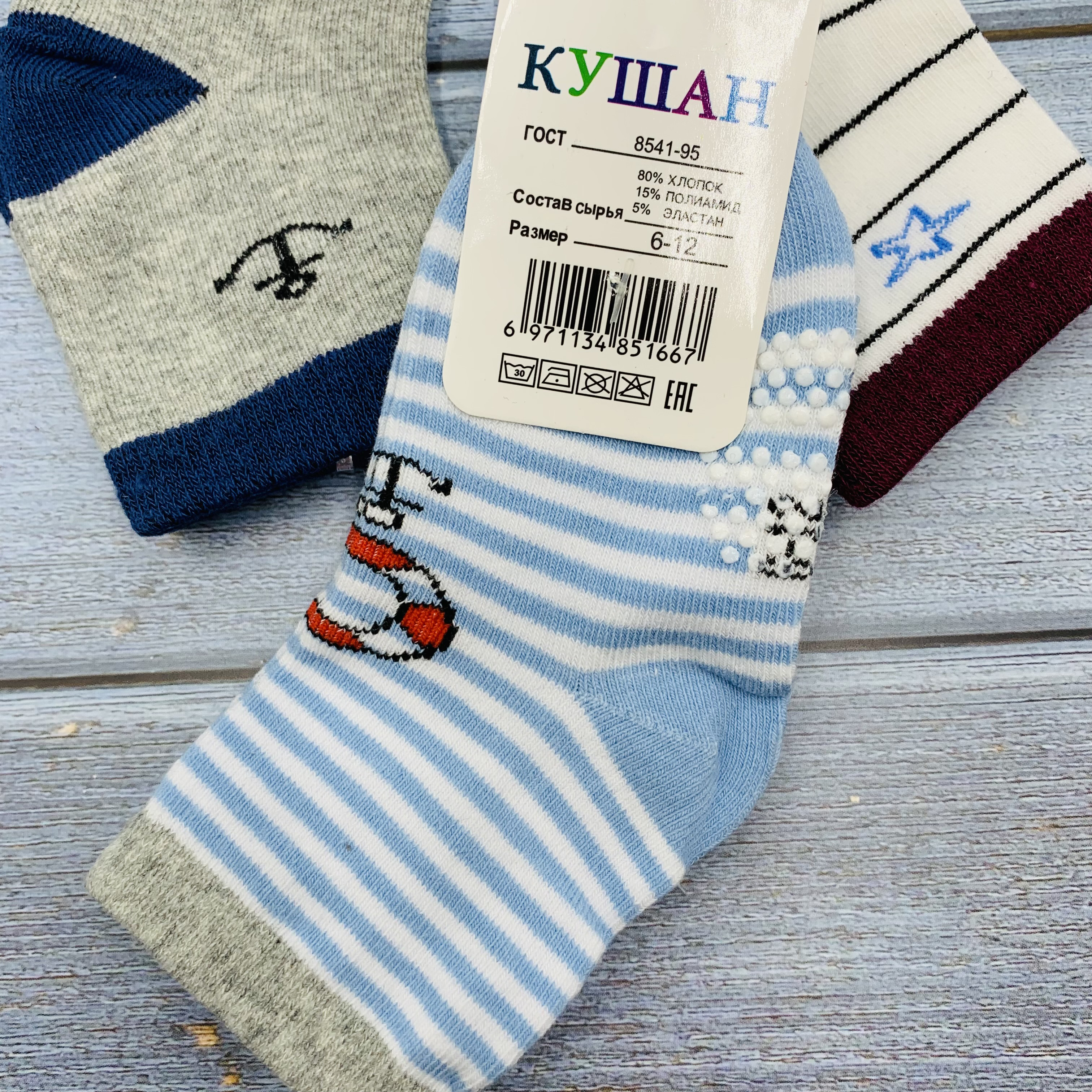 Носки 3 пары VGtrikotazh d4873 - фото 3
