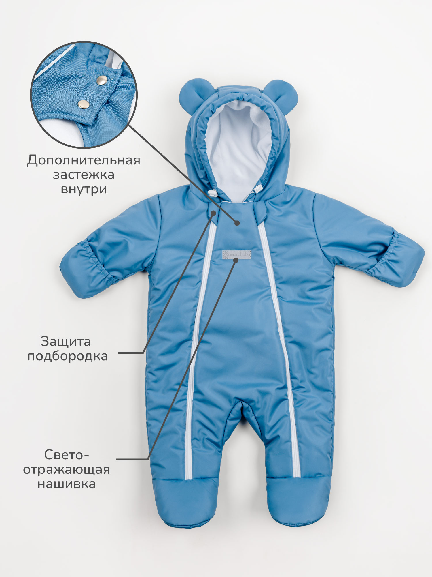 Комбинезон Amarobaby AB-OD23-6201N-GO - фото 4