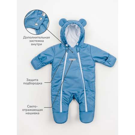 Комбинезон Amarobaby