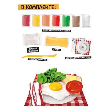 Масса для лепки Funny Kitchen Breakfast set