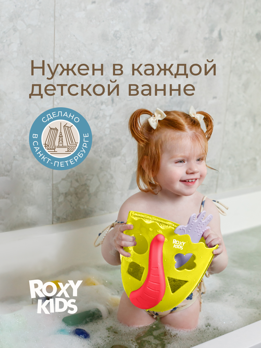 Органайзер ROXY-KIDS - фото 2