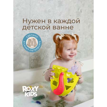 Органайзер ROXY-KIDS