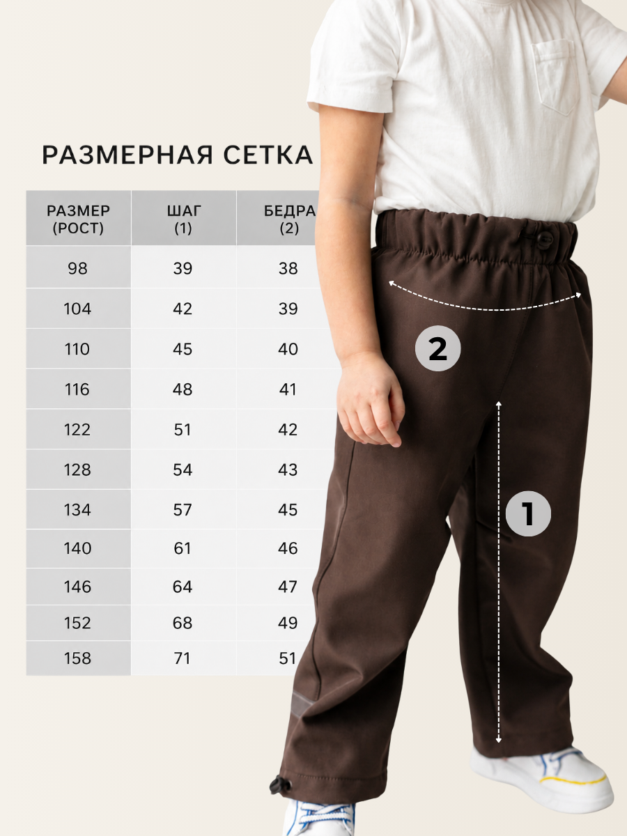 Брюки Polzcom PZPANTCHOCOLATE - фото 10