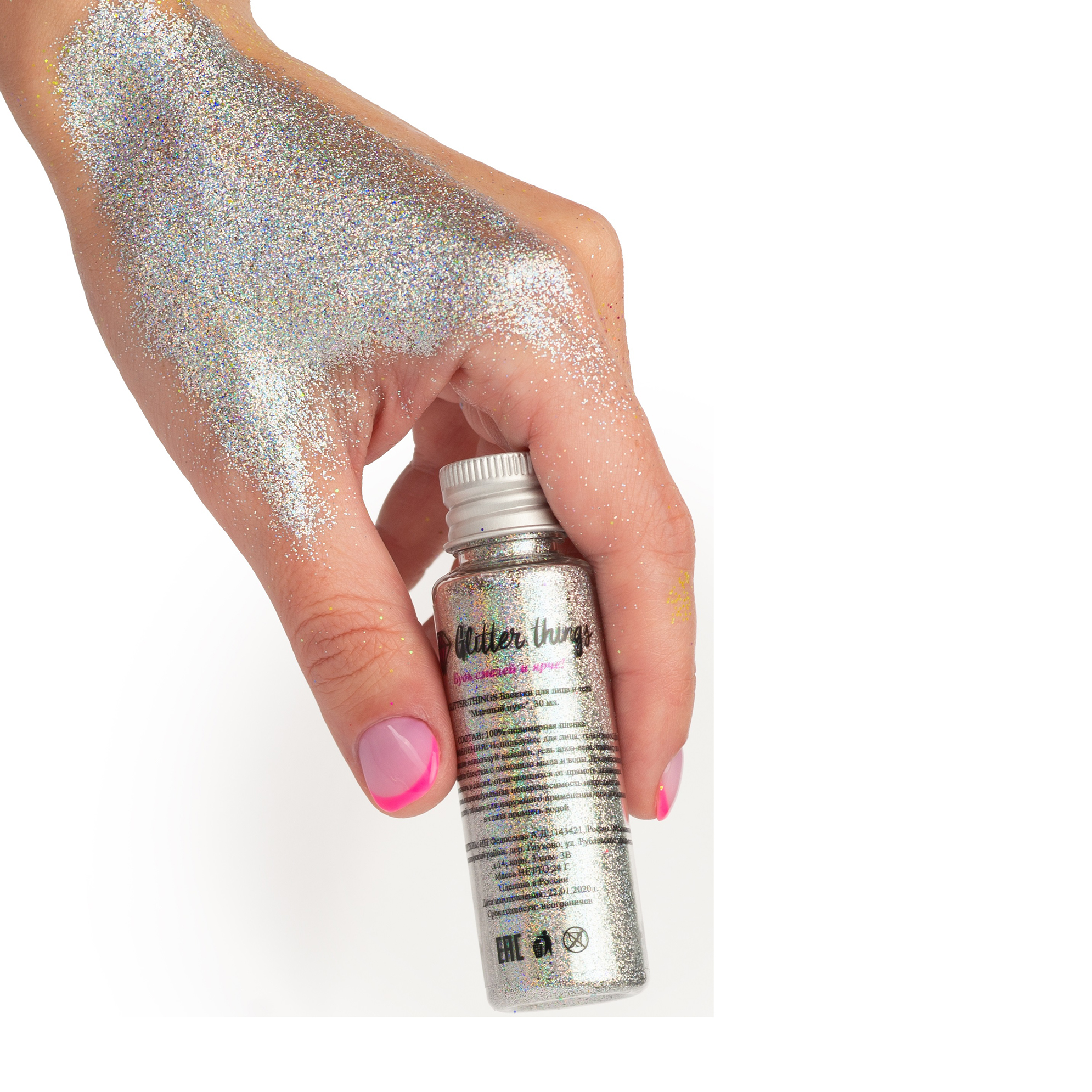 Блестки Glitter Things для макияжа маникюра рисования и декора Млечный Путь - фото 4