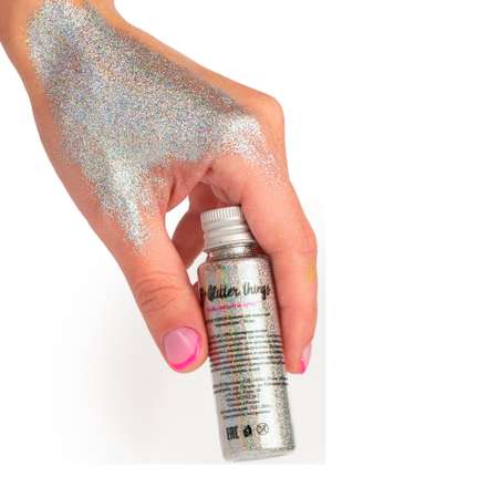 Блестки Glitter Things для макияжа маникюра рисования и декора Млечный Путь