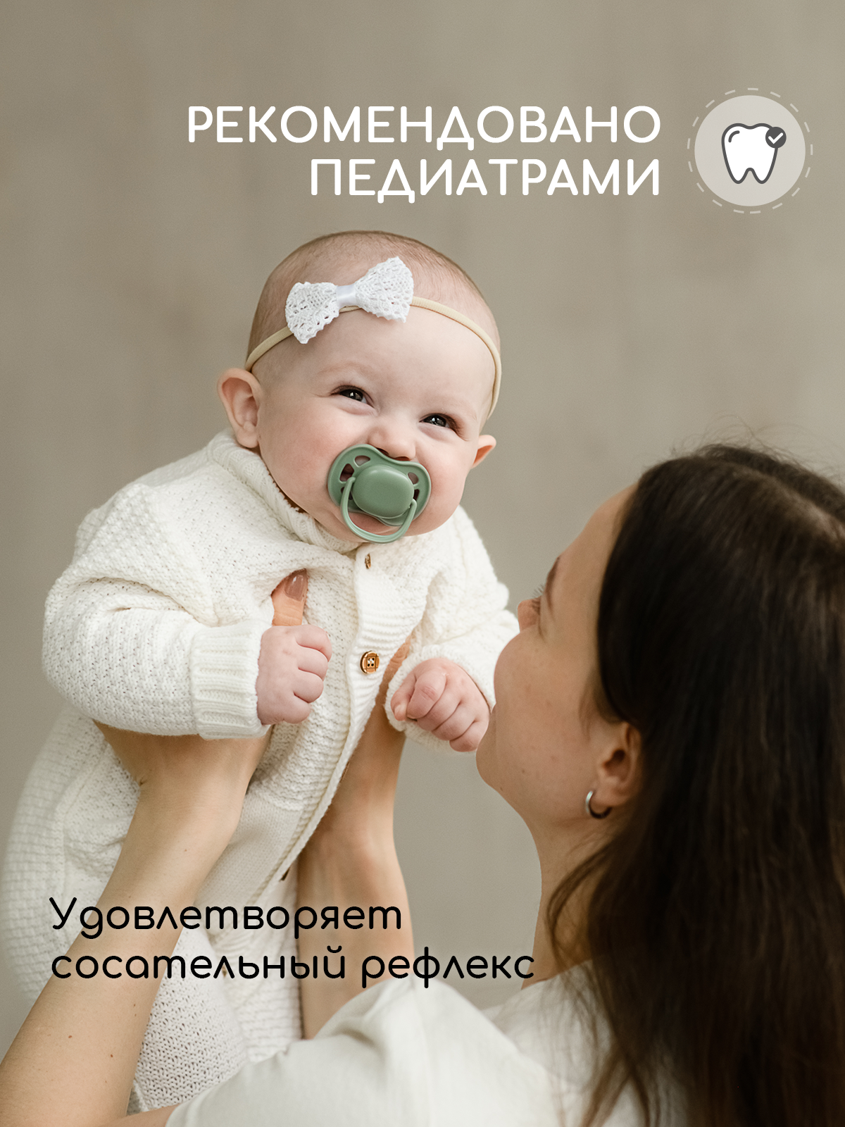 Пустышка Miyoumi силикон анатомическая от 18 мес. 2 шт. - фото 12