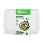 Набор контейнеров ё 750мл 5шт