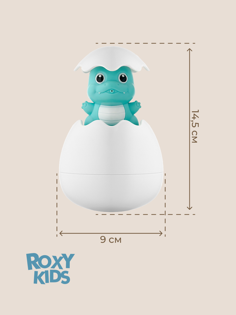 Игрушка ROXY-KIDS Динозавр - фото 9