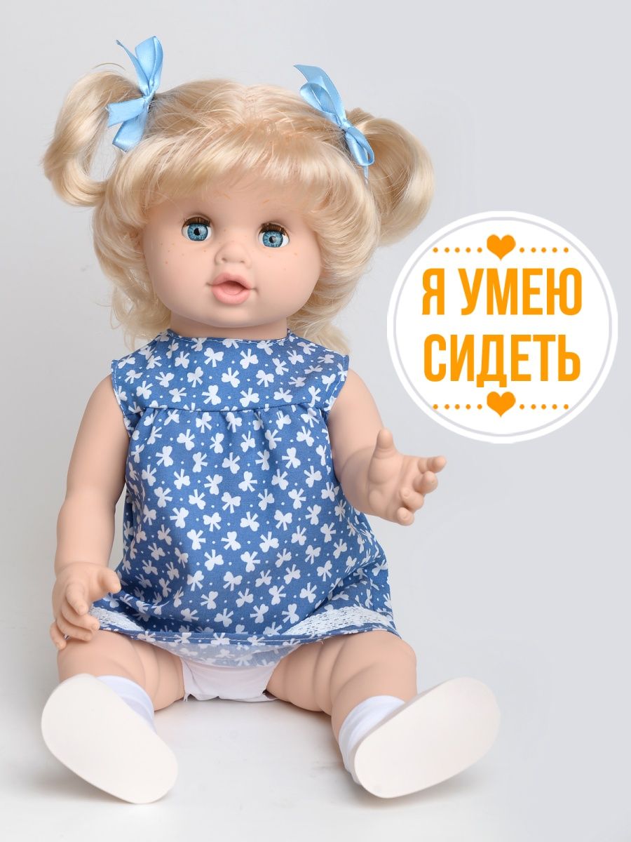Кукла пупс kinda 18-С-18Иринка1озвуч - фото 8