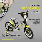 Двухколесный велосипед Batman