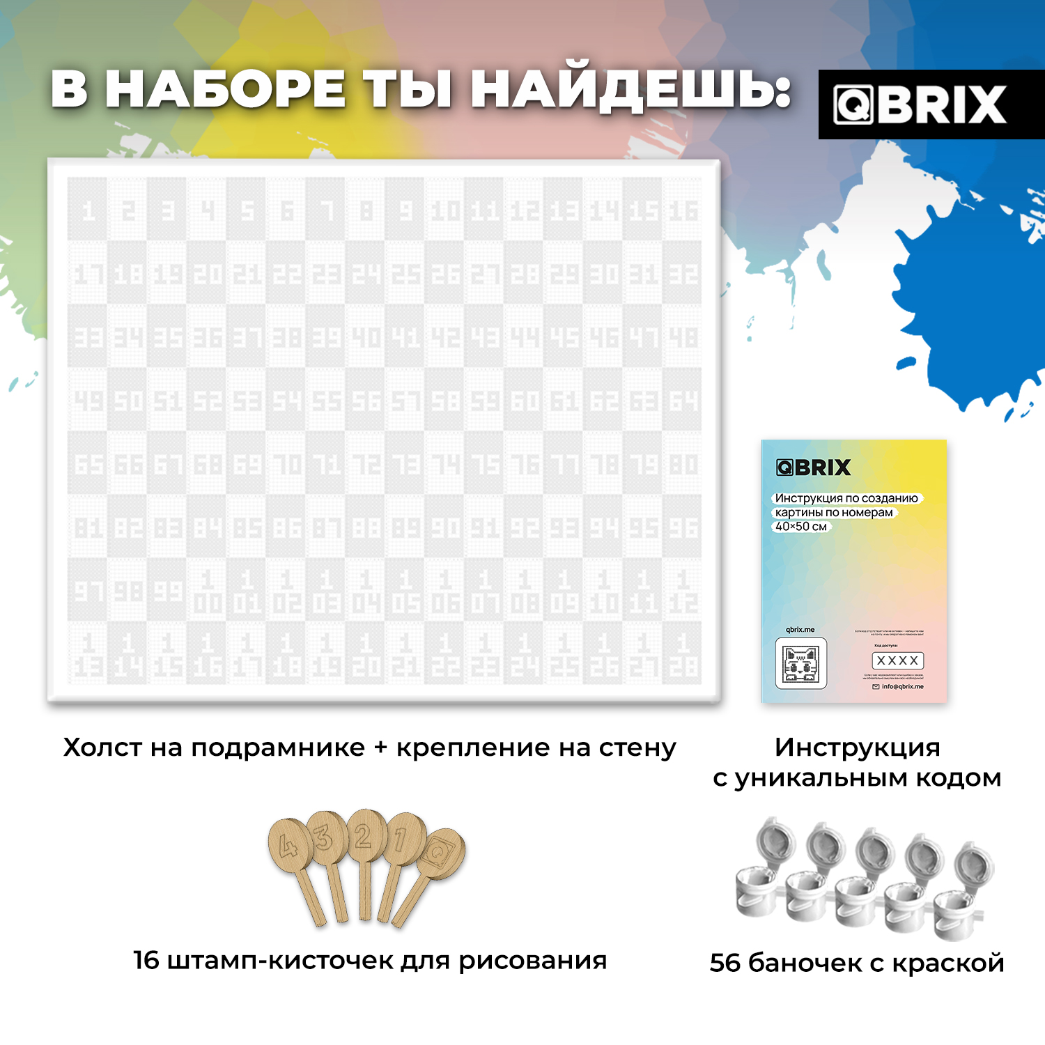 Картина по номерам QBRIX Original - фото 6