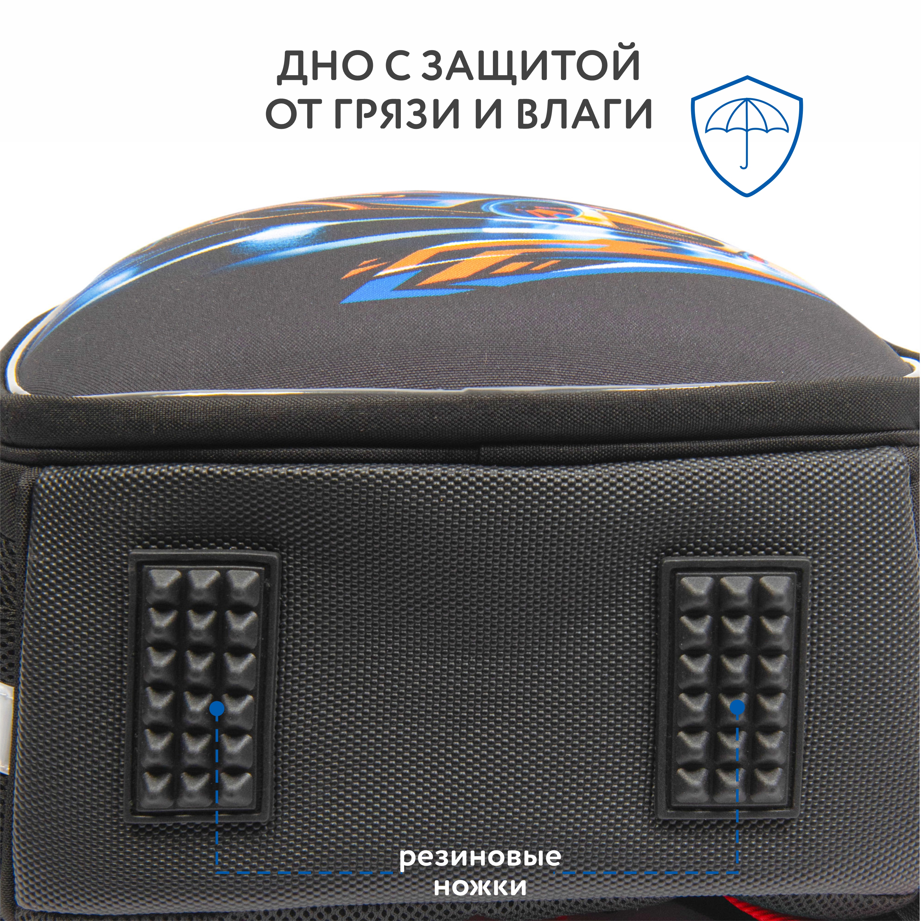 Ранец Erhaft Скорость - фото 5