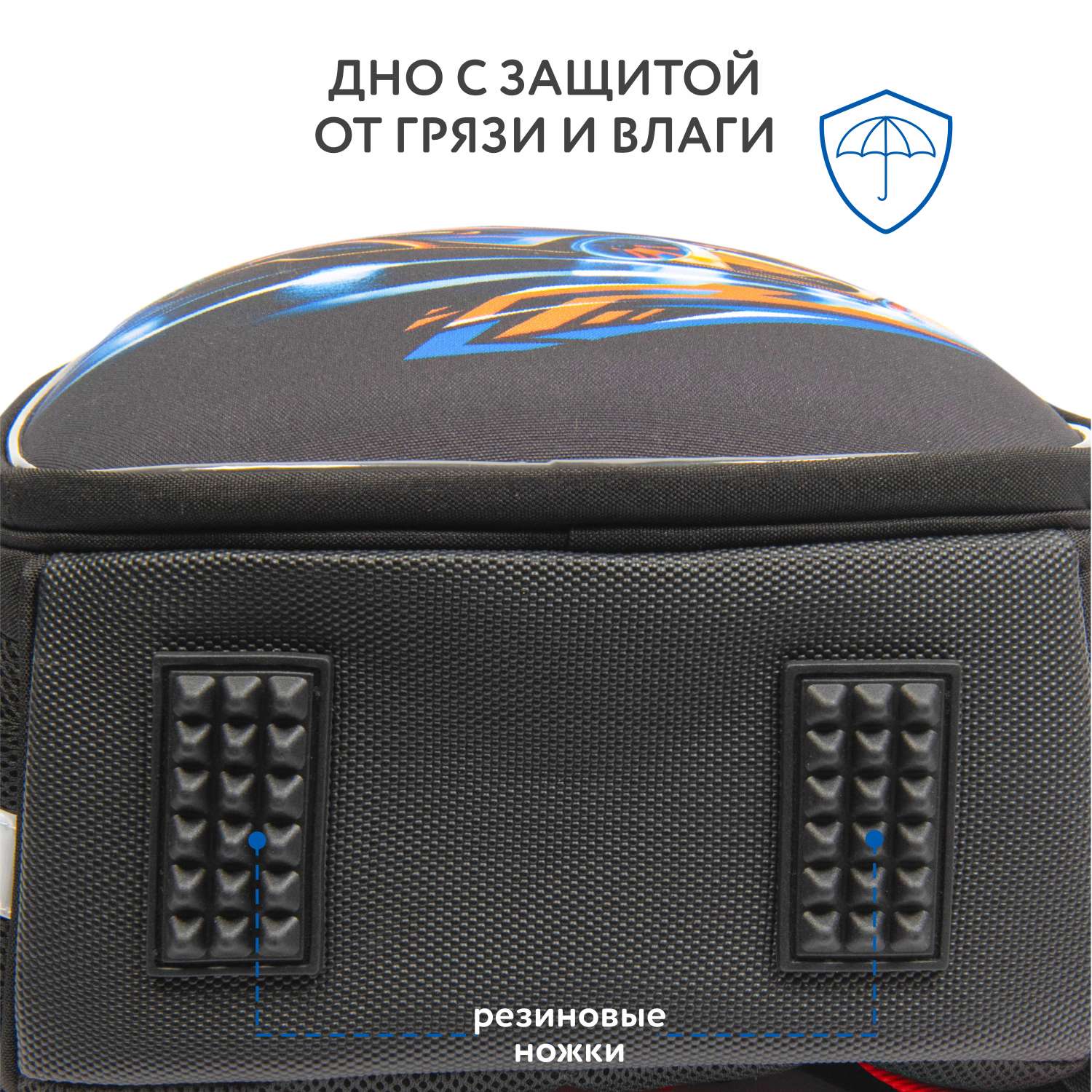Ранец Erhaft Скорость - фото 5