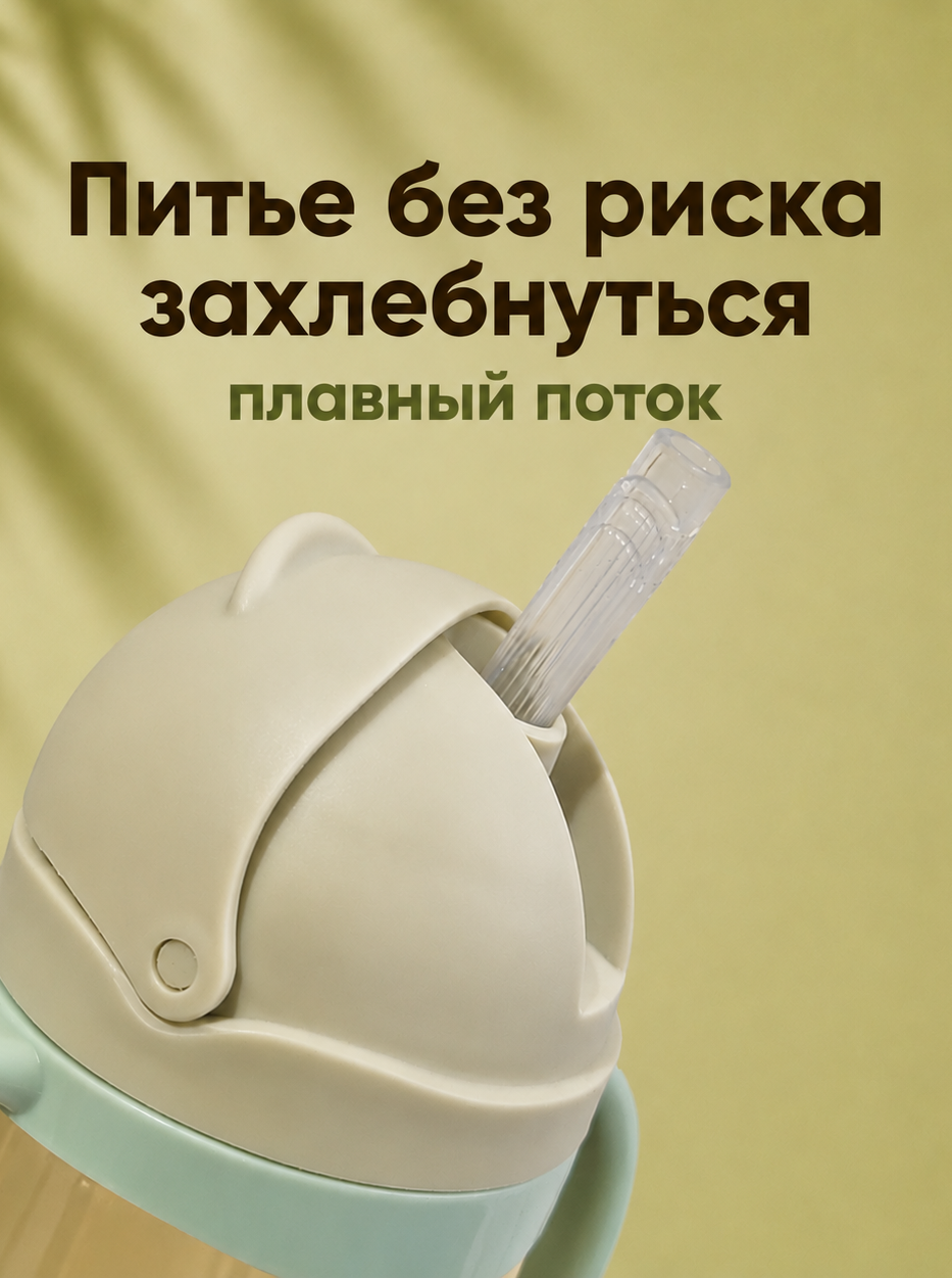 Поильник Kiss home Classic 240 мл - фото 4