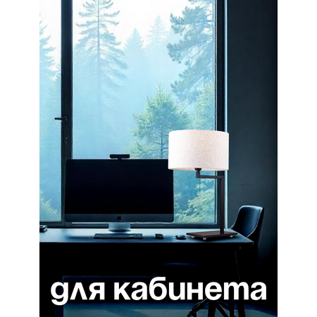 Ночник Arti Lampadari Magento