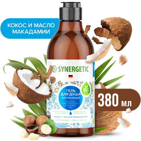 Набор средств Synergetic