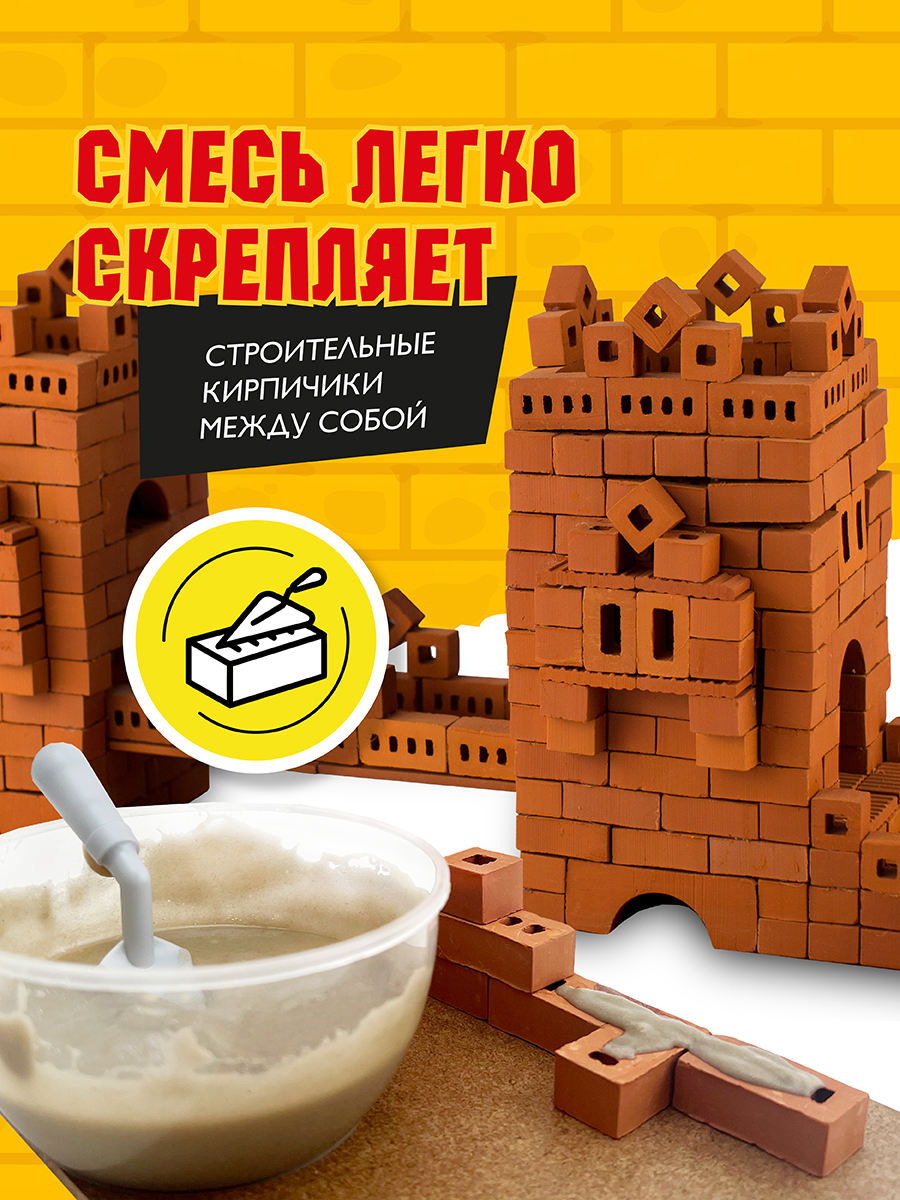 Конструктор ВИСМА Мост из мини-блоков 450 дет. - фото 4