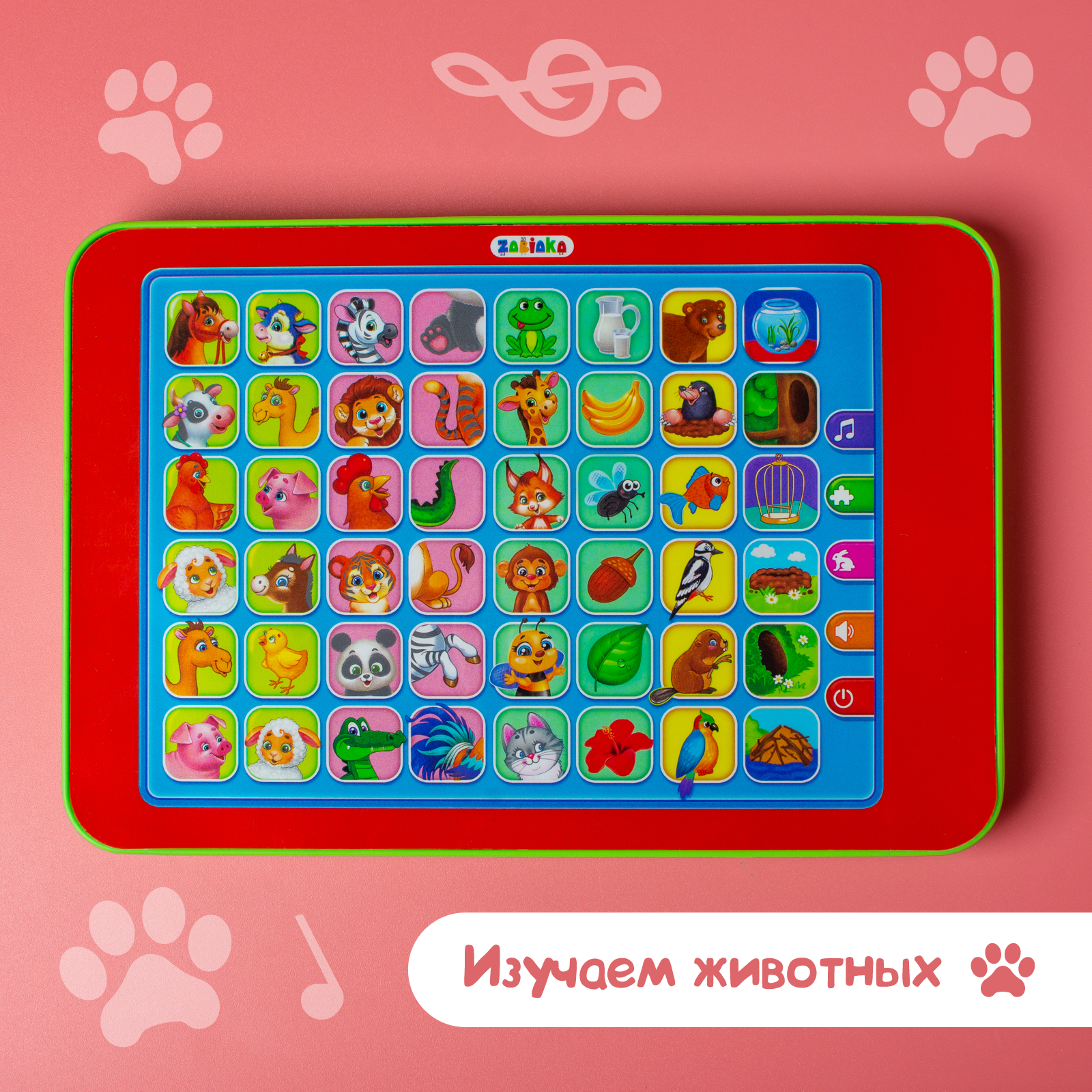 Игрушка Zabiaka планшет - фото 5