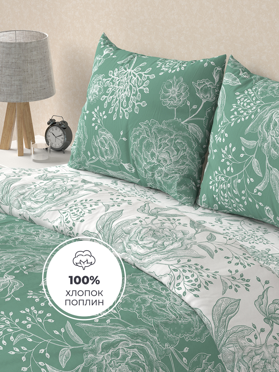 Комплект постельного белья BRAVO поплин Розалинд евро 4 предм. - фото 3