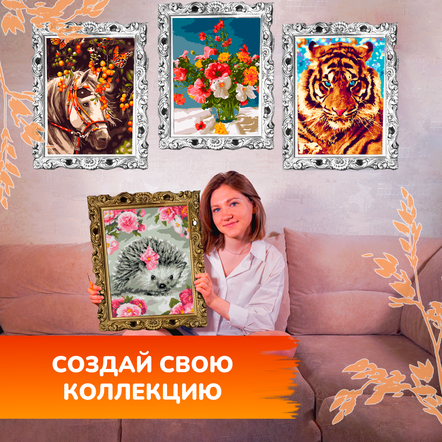 Алмазная мозаика LORI(колорит) Цветочный ёжик - фото 12