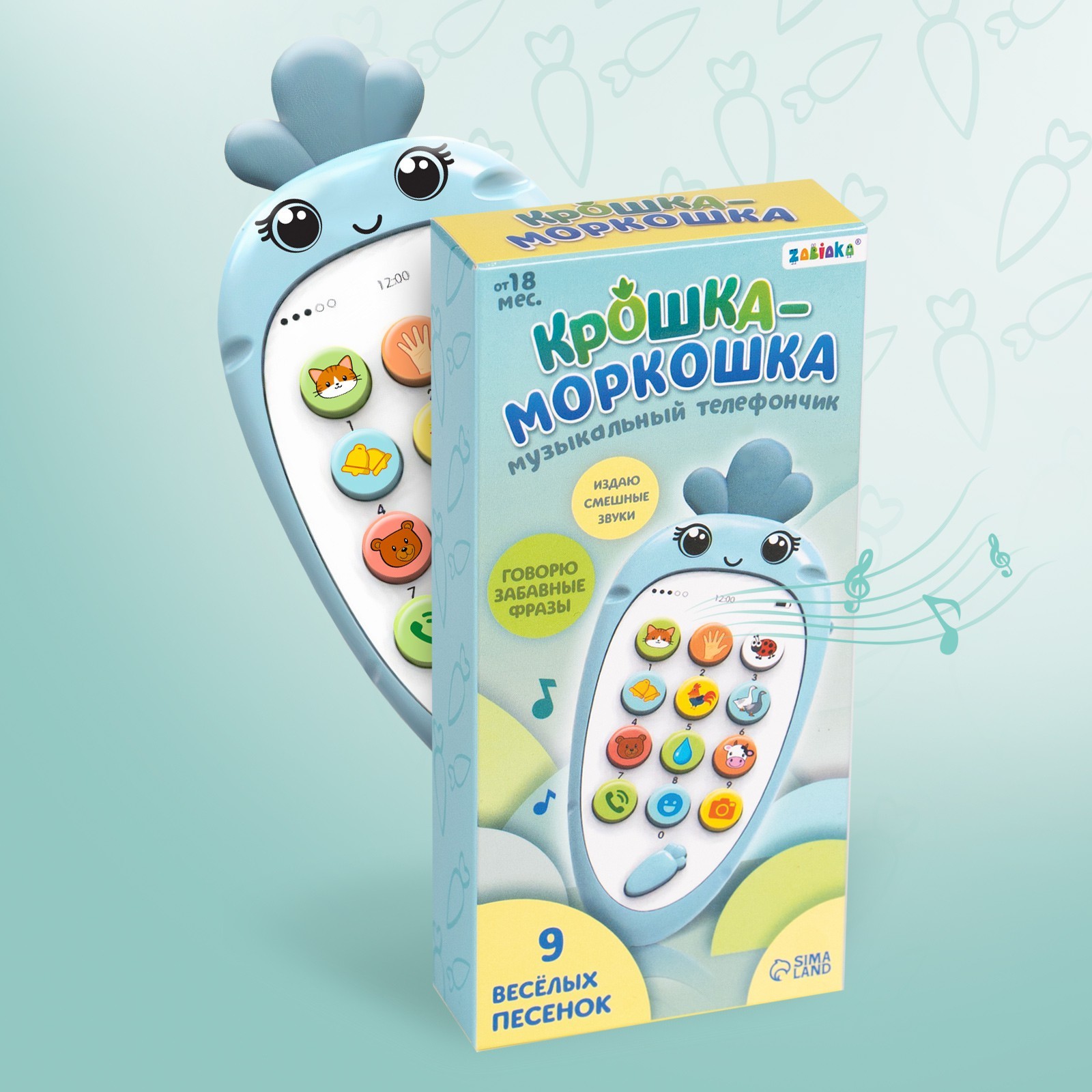 Игрушка Zabiaka телефон - фото 5