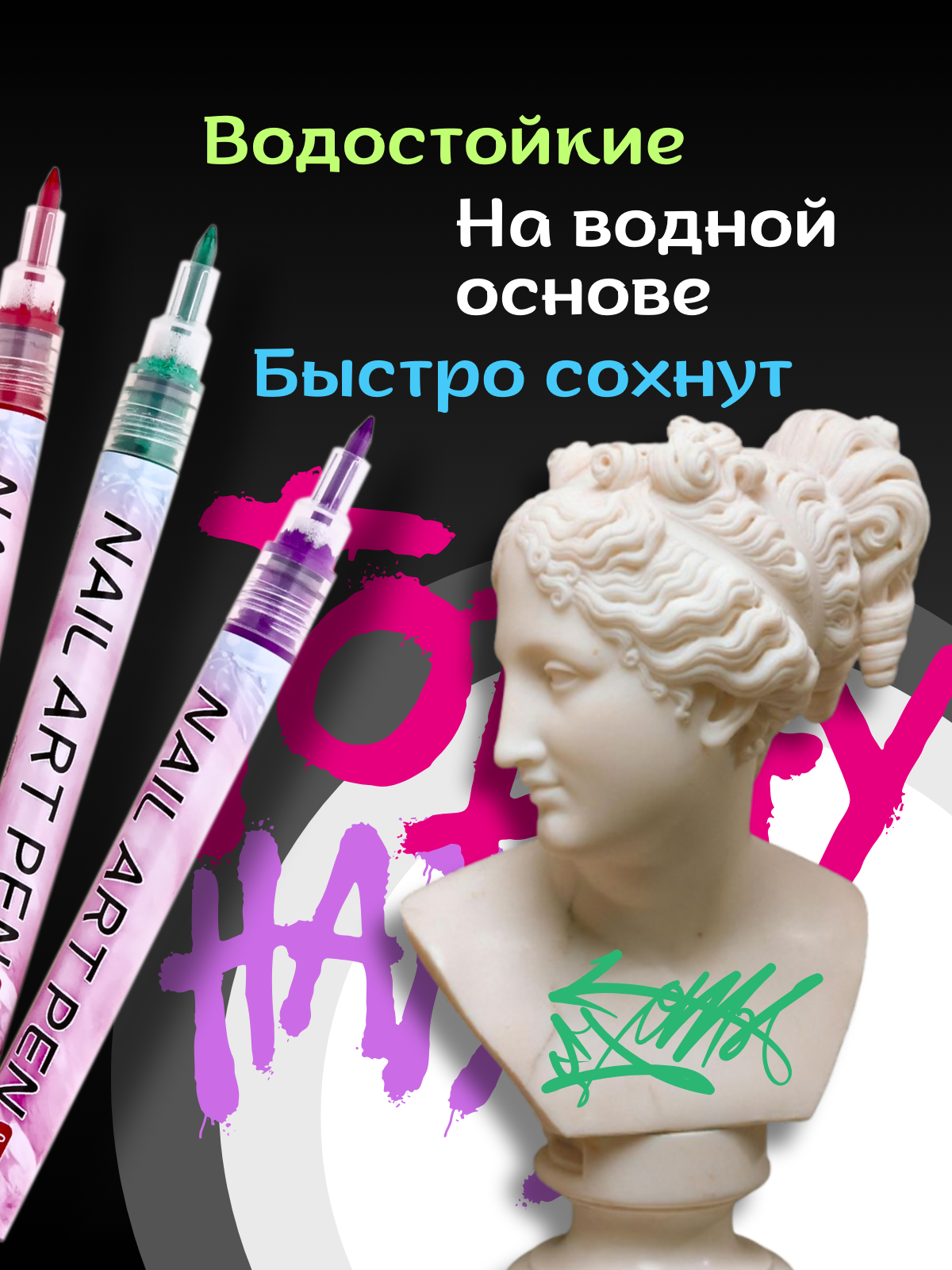 Маркеры CMGS акриловые 12 шт. - фото 18