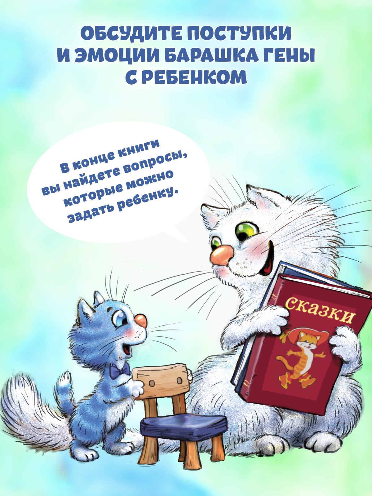 Книга Не хочу есть! ПИТЕР Твердая обложка - фото 19