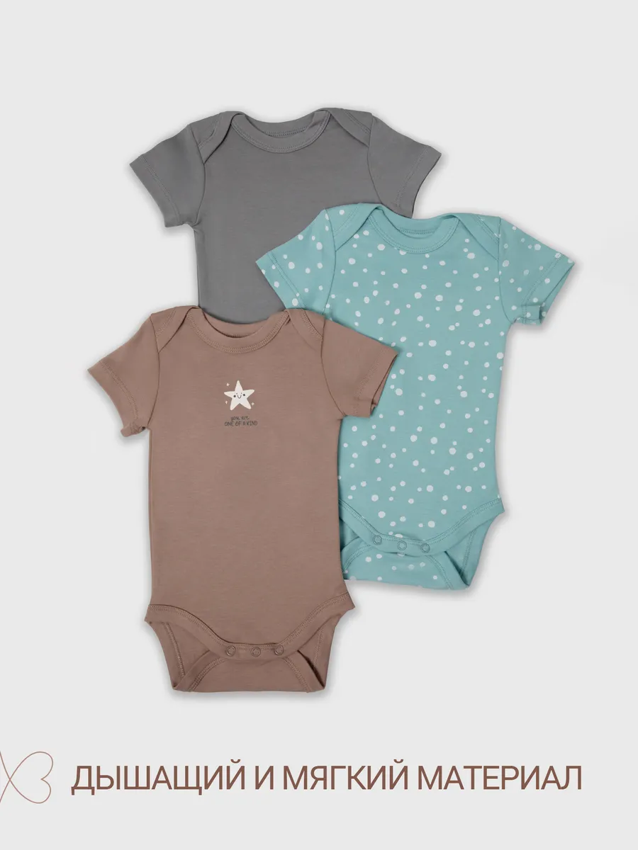 Боди 3 шт Mark Formelle (Марк Формэль) 13015-1-3/имбирный +горошки на бирюзе +серый - фото 8