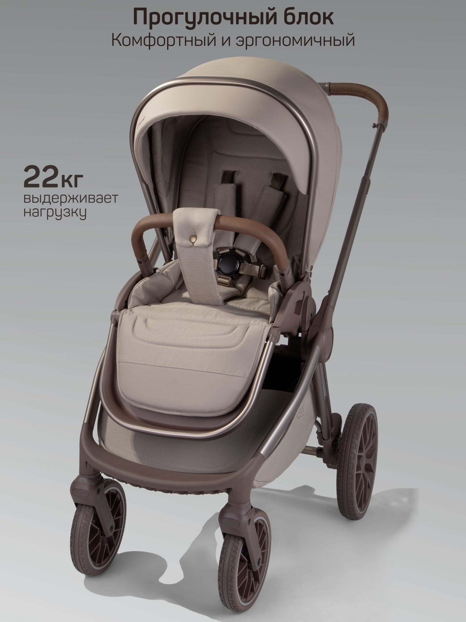 Коляска 2в1 Amarobaby Motus Premium Ecco Exclusive коричневый - фото 18