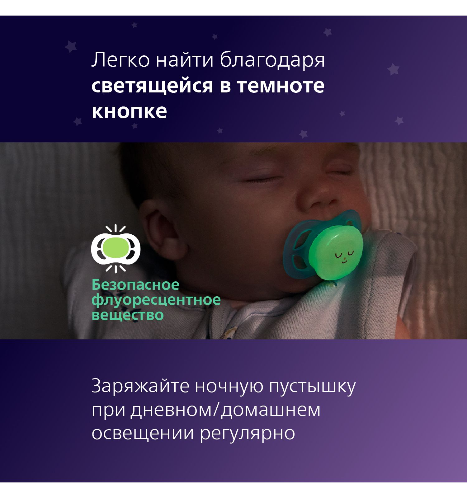 Пустышка Philips Avent силикон ортодонтическая от 0 мес. 2 шт. - фото 3