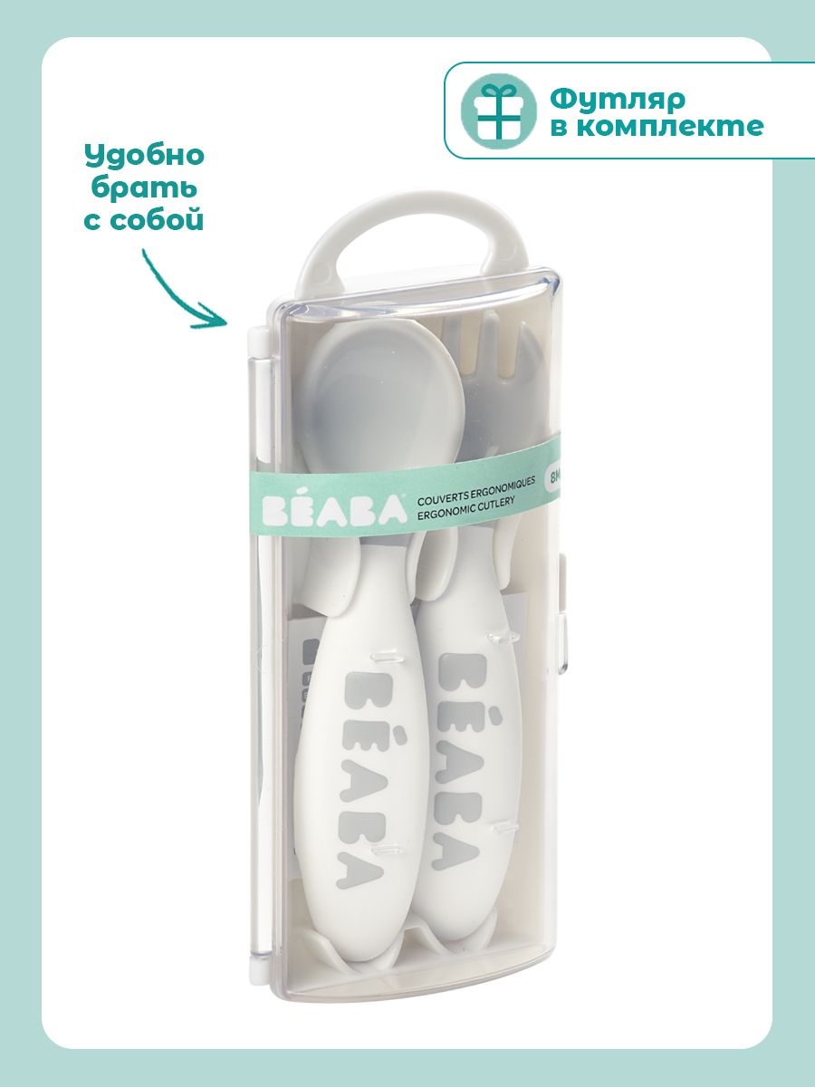 Ложка BEABA 2 предм. - фото 4