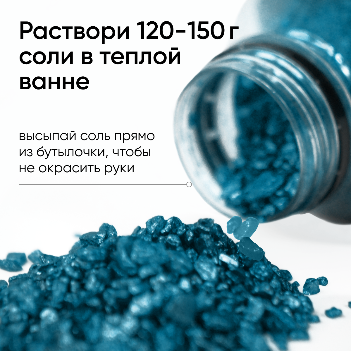 Соль для ванн Cosmeya С шиммером 4 шт. - фото 7