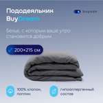 Пододьяльник buyson BuyDream 200х215 см, хлопок (поплин) графит