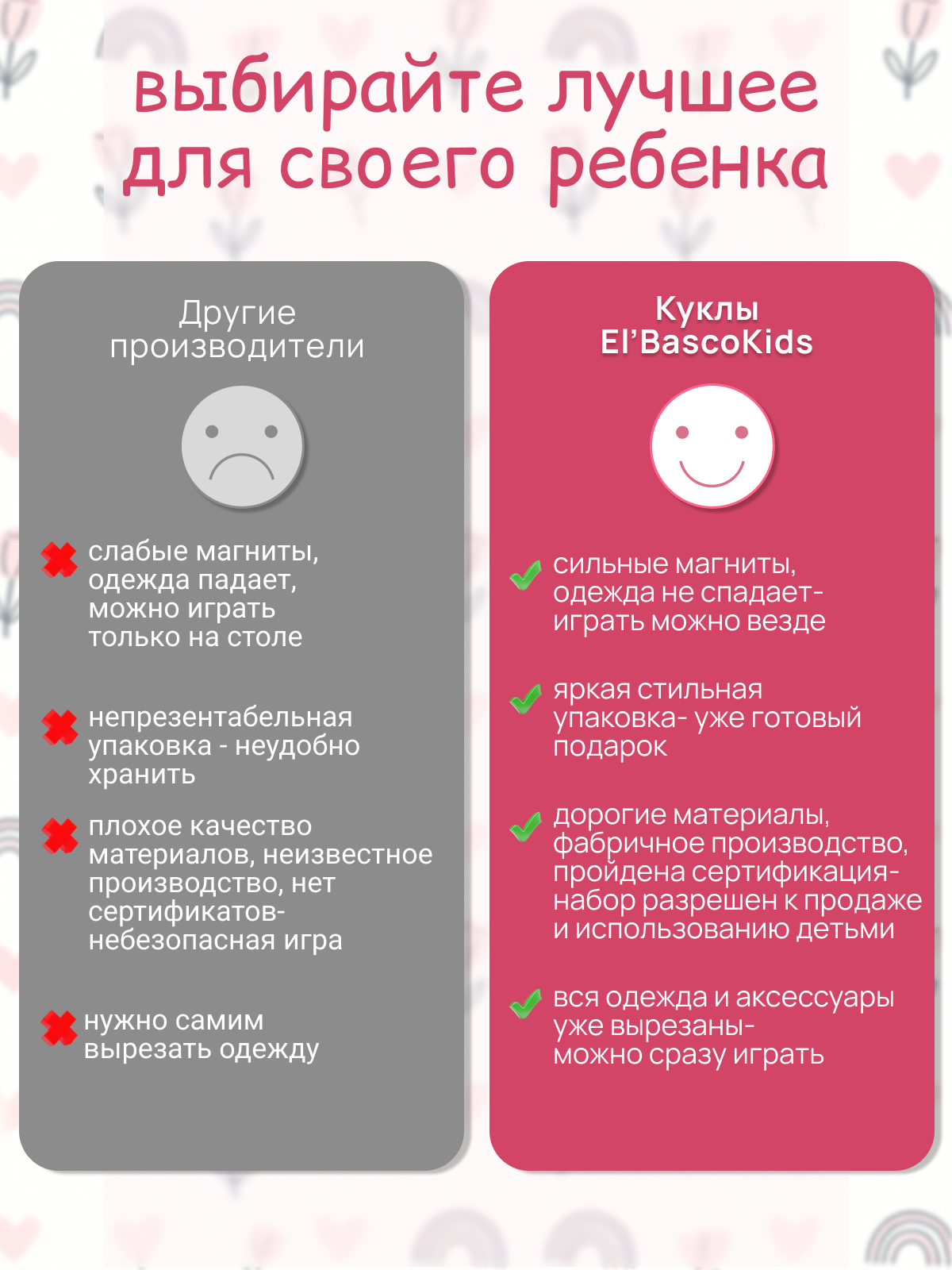 Настольная игра Tigitak София - фото 6