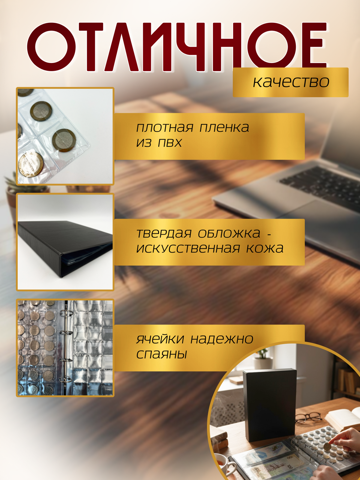 Альбом для монет и купюр AXLER кляссер для коллекции 350 монет и 15 банкнот, 15 листов - фото 5