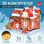 Конструктор Unicon сборная игровая модель